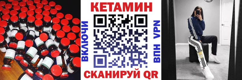 цены наркотик  Оха  Кетамин ketamine 