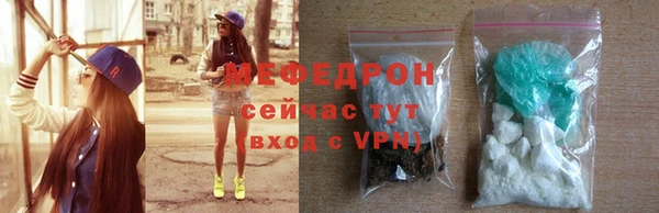 дистиллят марихуана Гусь-Хрустальный