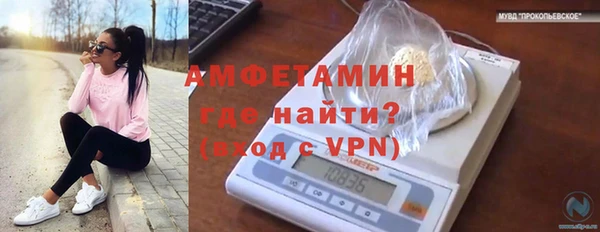 синтетический гашиш Щёлкино