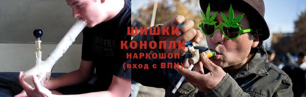 герыч Нязепетровск