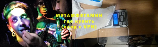 крисы Гусиноозёрск