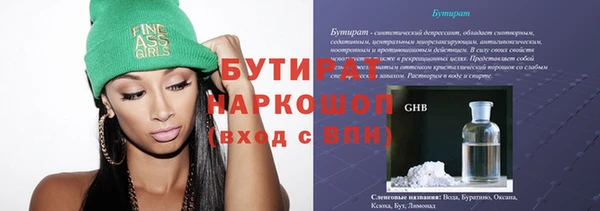 марихуана Гусев