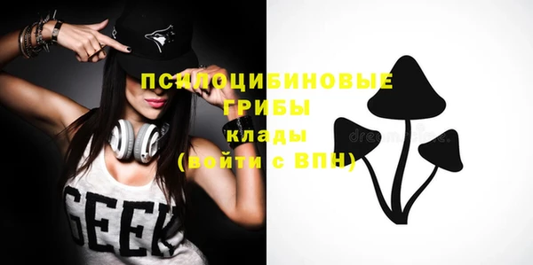 марихуана Гусев