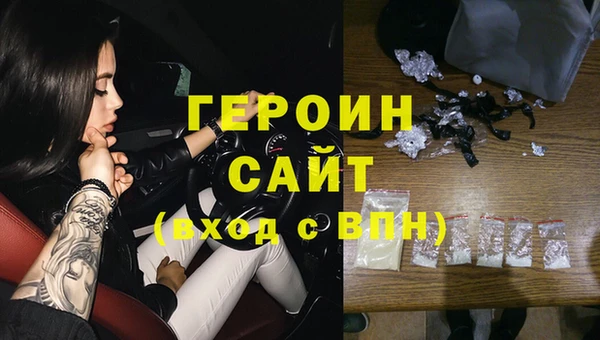 крисы Гусиноозёрск