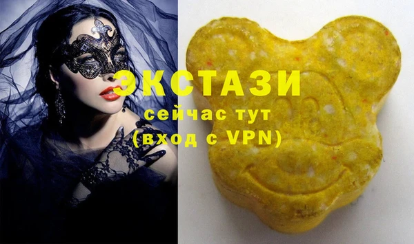 соль курить ск Щучье