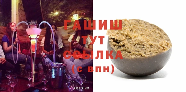 дистиллят марихуана Гусь-Хрустальный