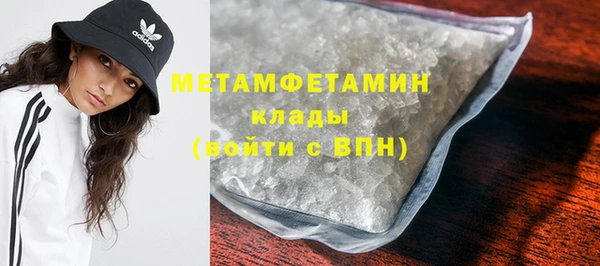 дистиллят марихуана Гусь-Хрустальный