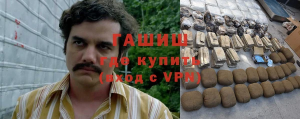 крисы Гусиноозёрск