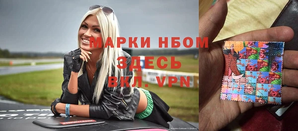 кокаин VHQ Щигры