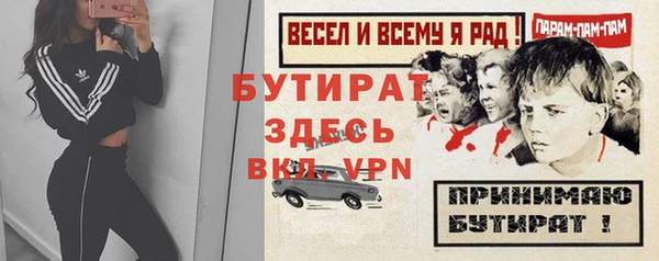 дистиллят марихуана Гусь-Хрустальный